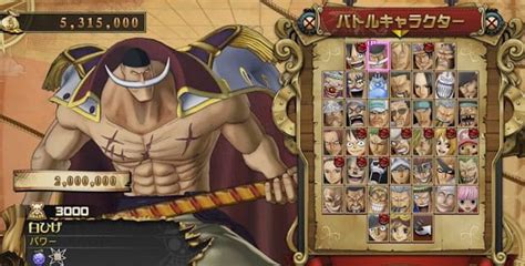 one piece burning blood fps unlock
